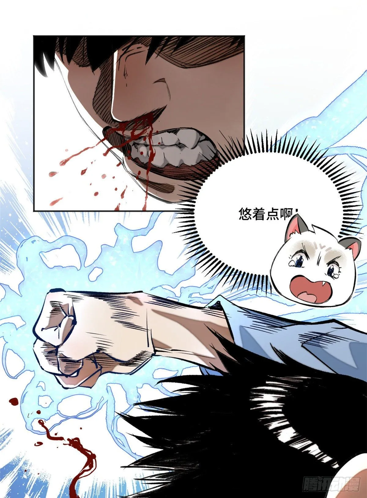 15 重生 第40页