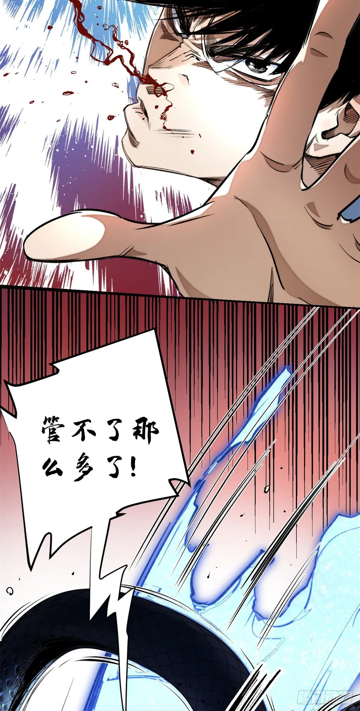 15 重生 第41页