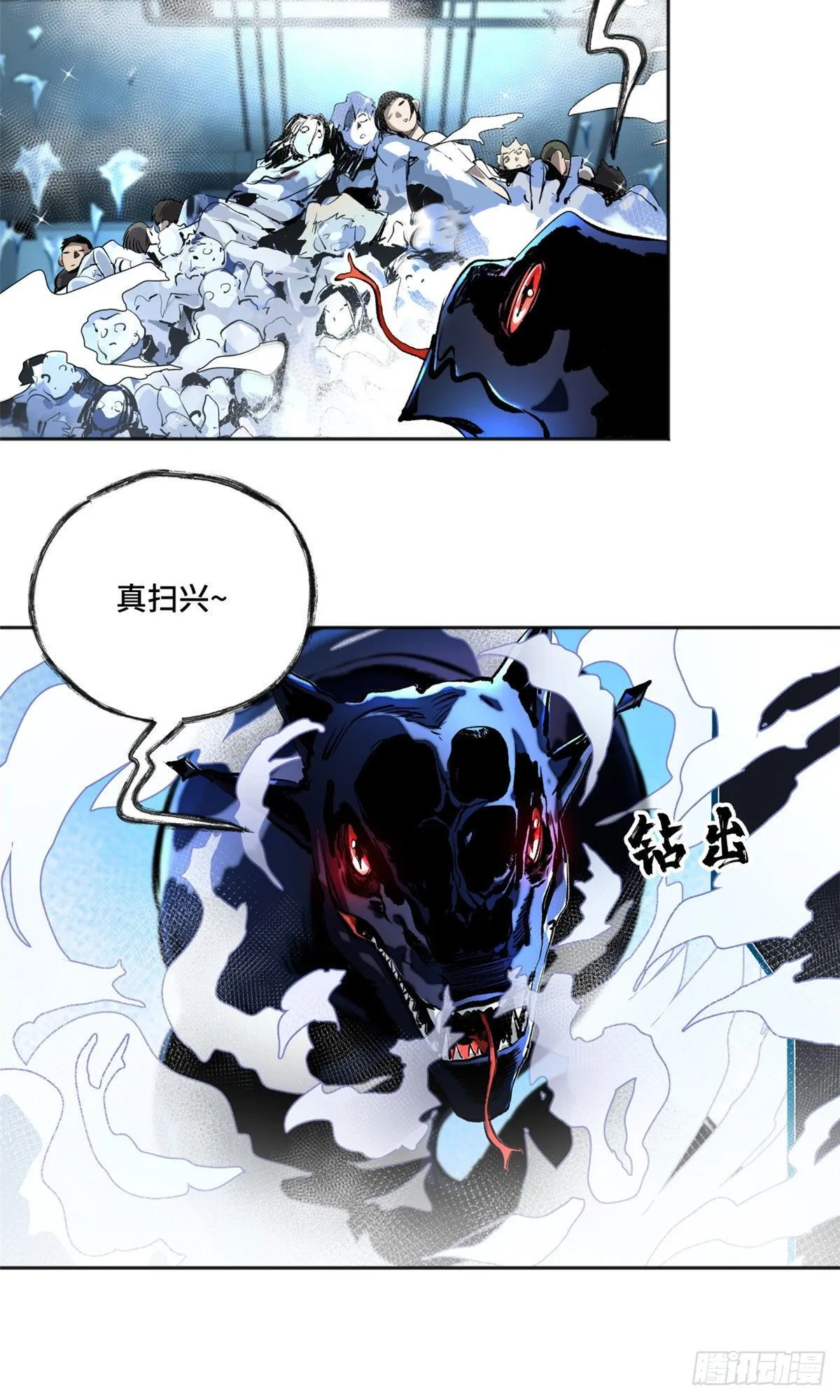 16 屠戮 第32页