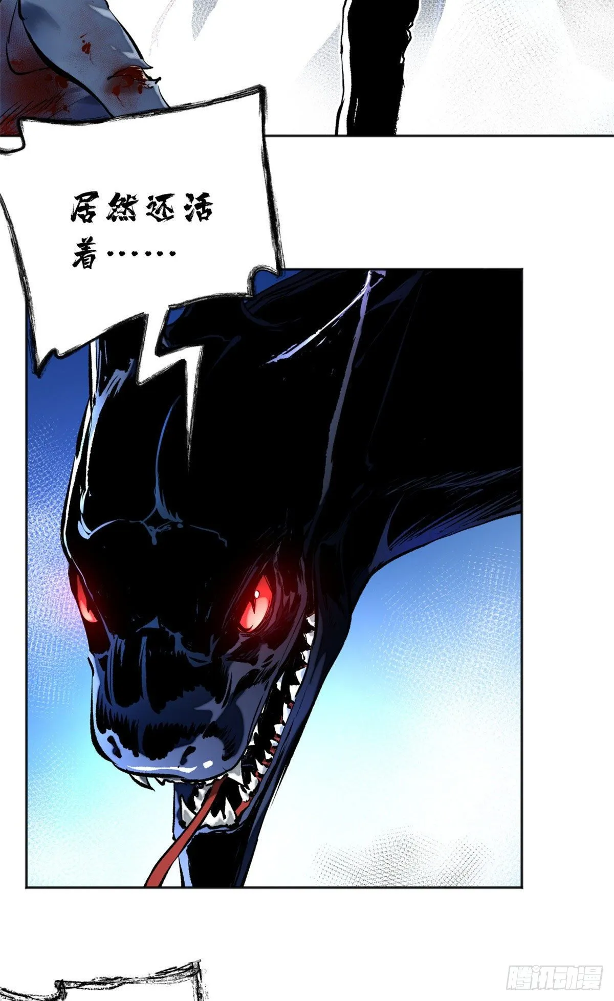 17 牺牲 第3页