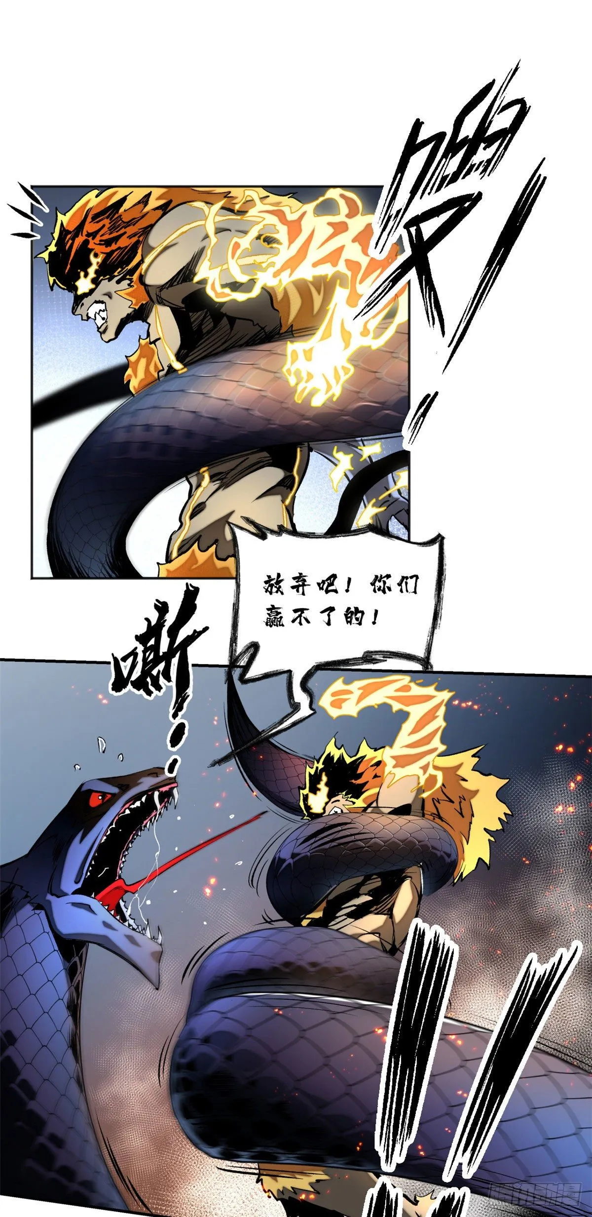 17 牺牲 第17页