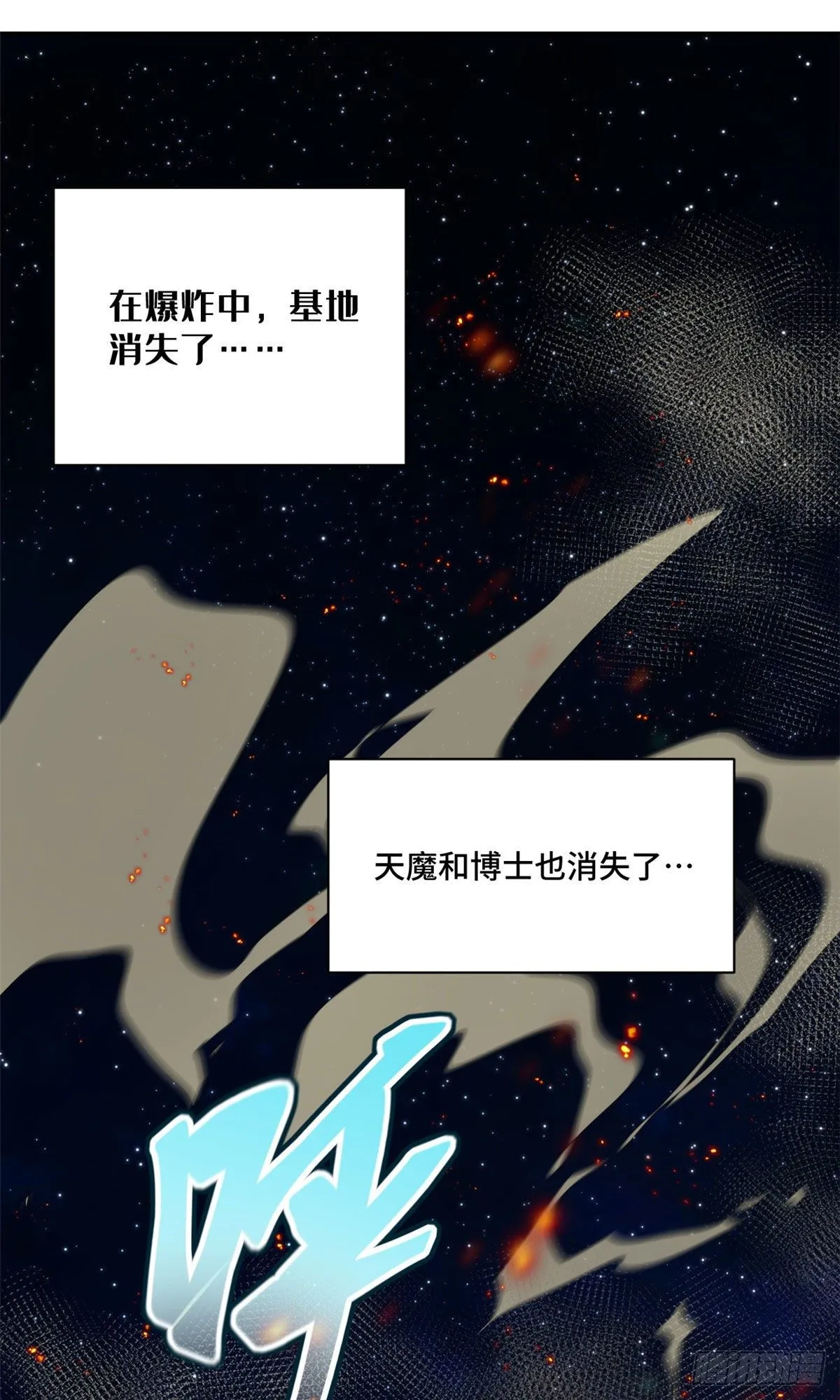 17 牺牲 第26页