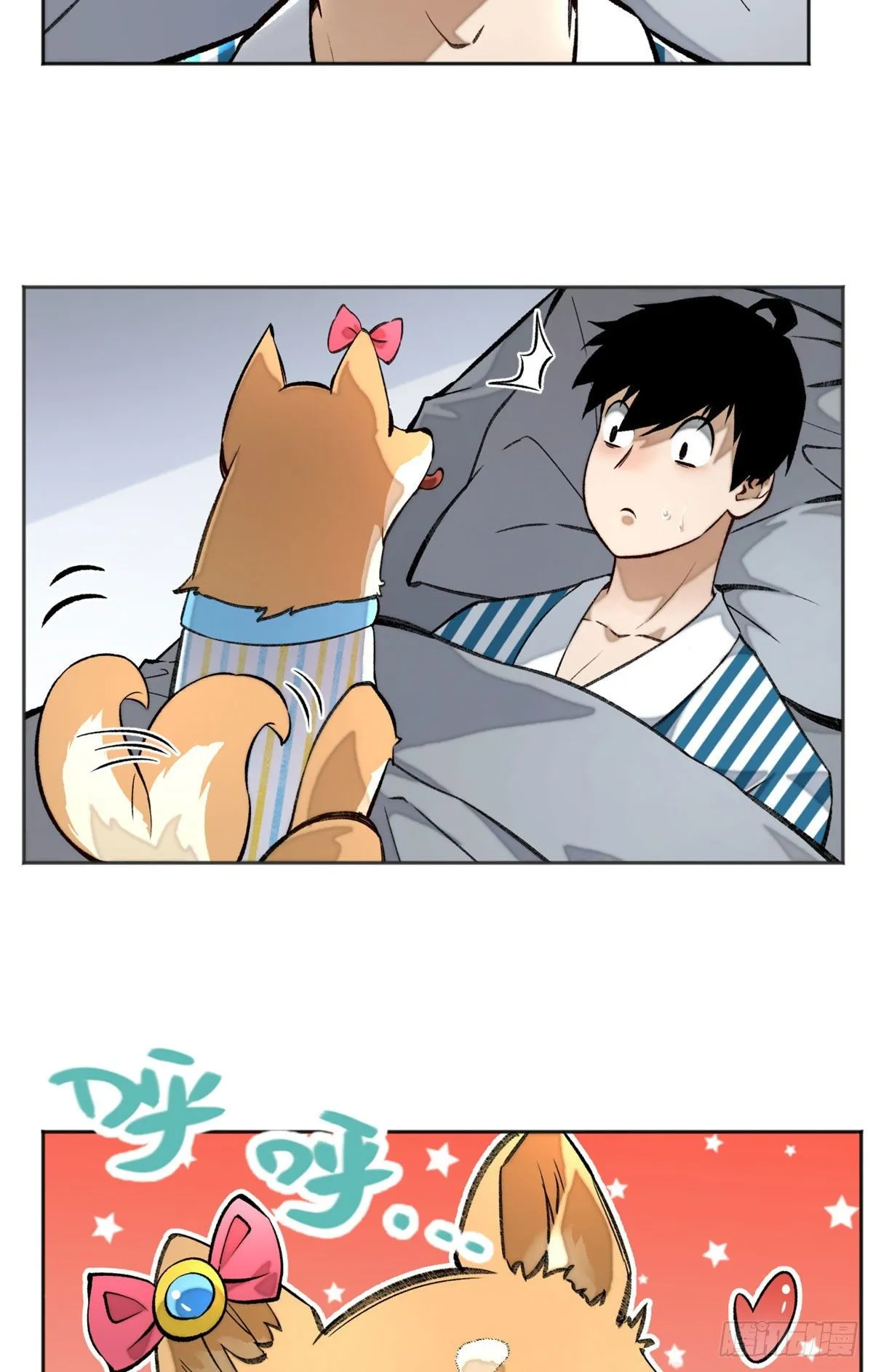 18 得救 第24页