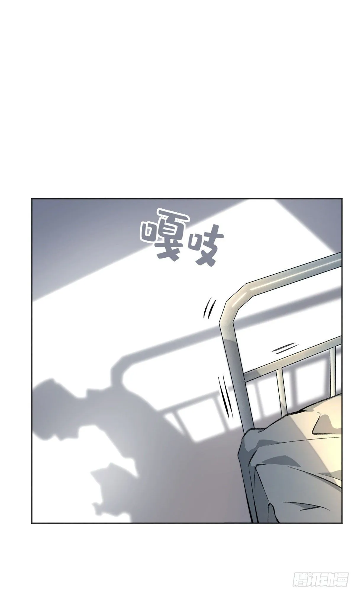 19 不死不灭 第32页