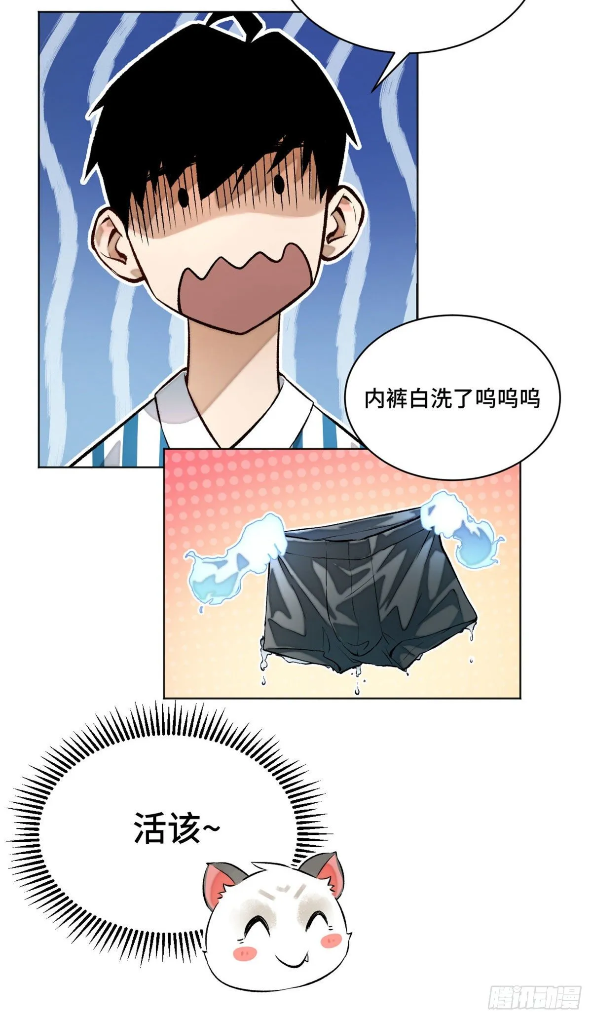 20 前往道校 第18页
