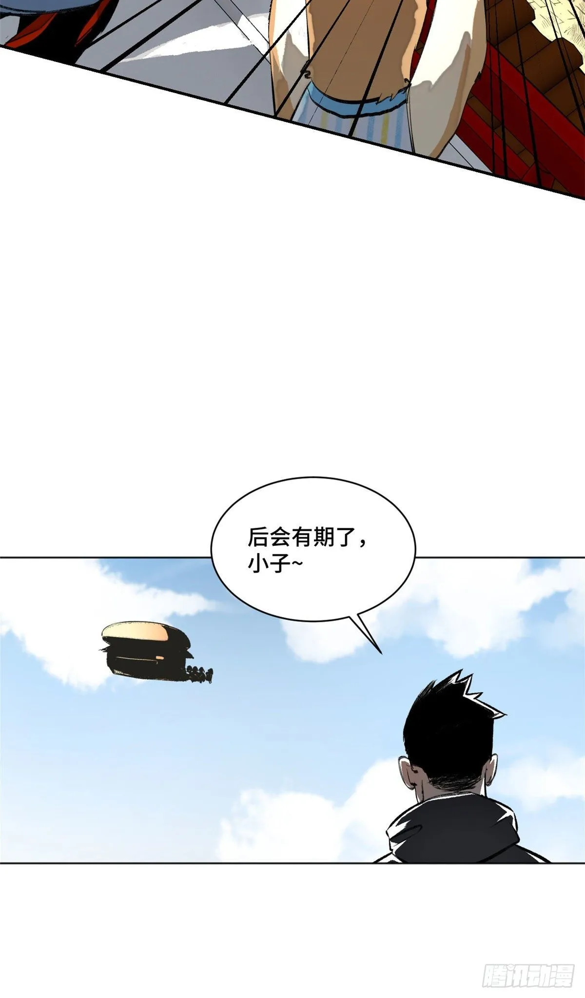 20 前往道校 第28页