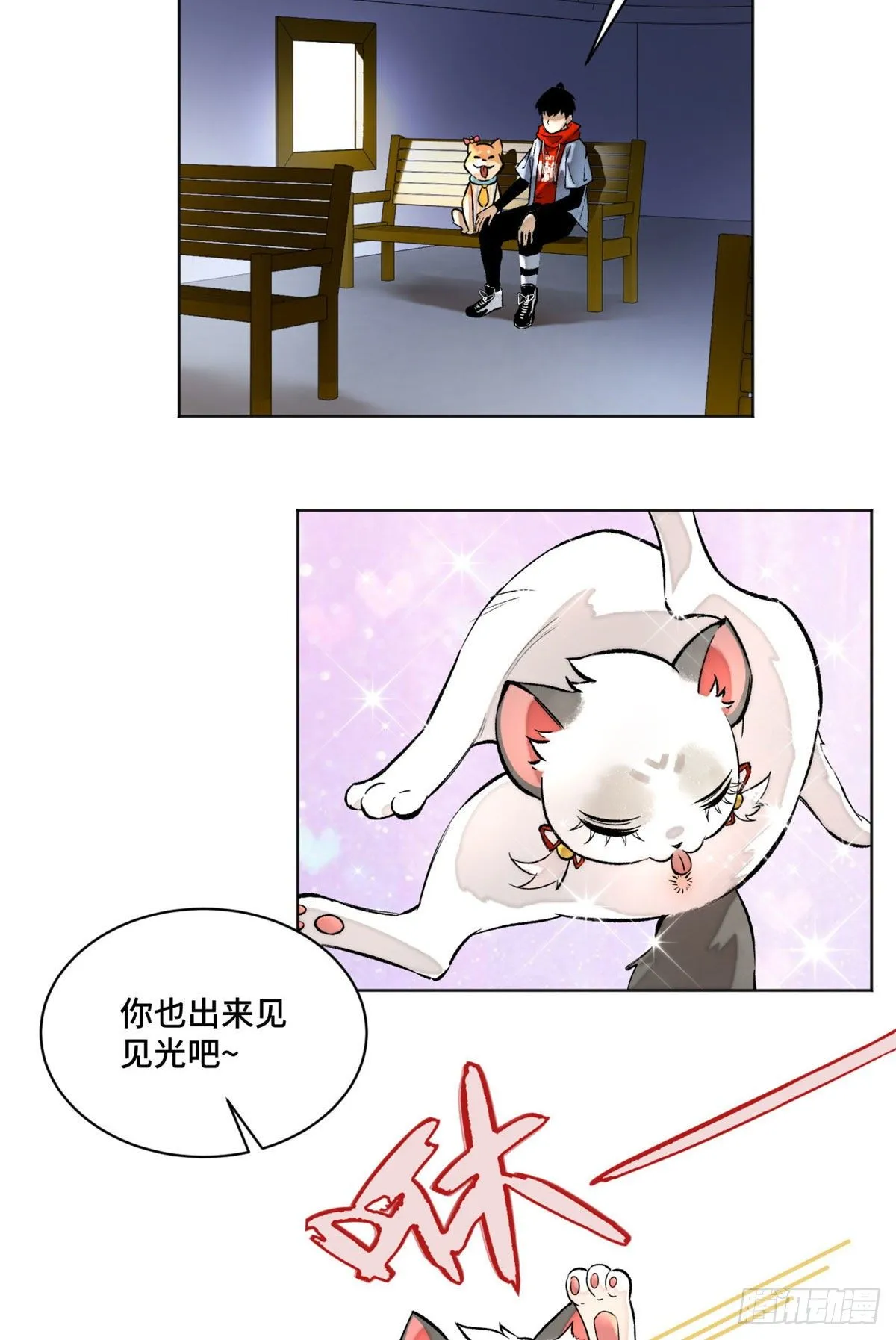 21 父子 第3页