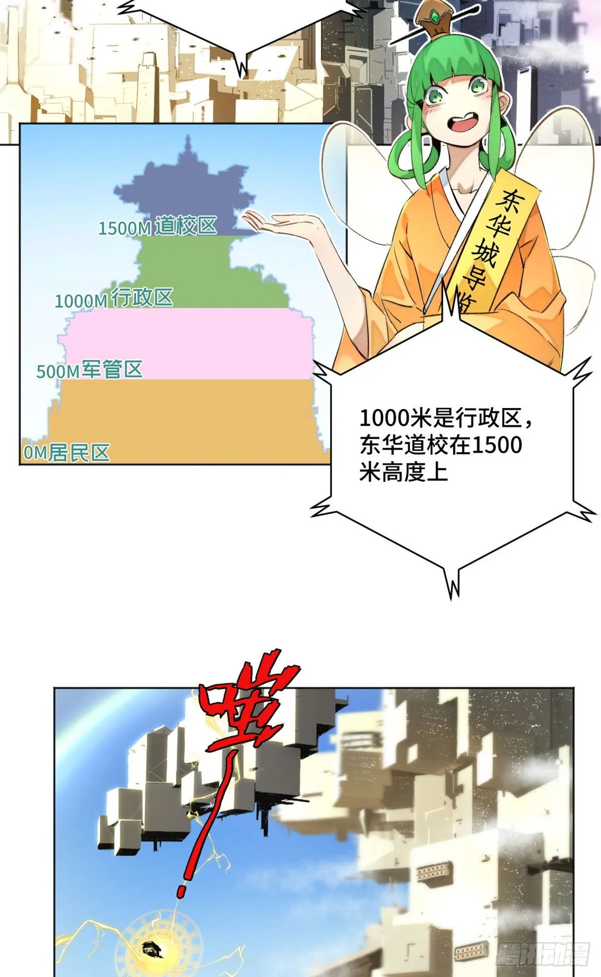 21 父子 第9页
