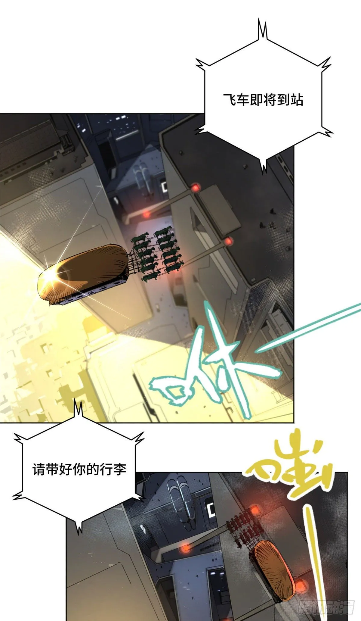 21 父子 第11页