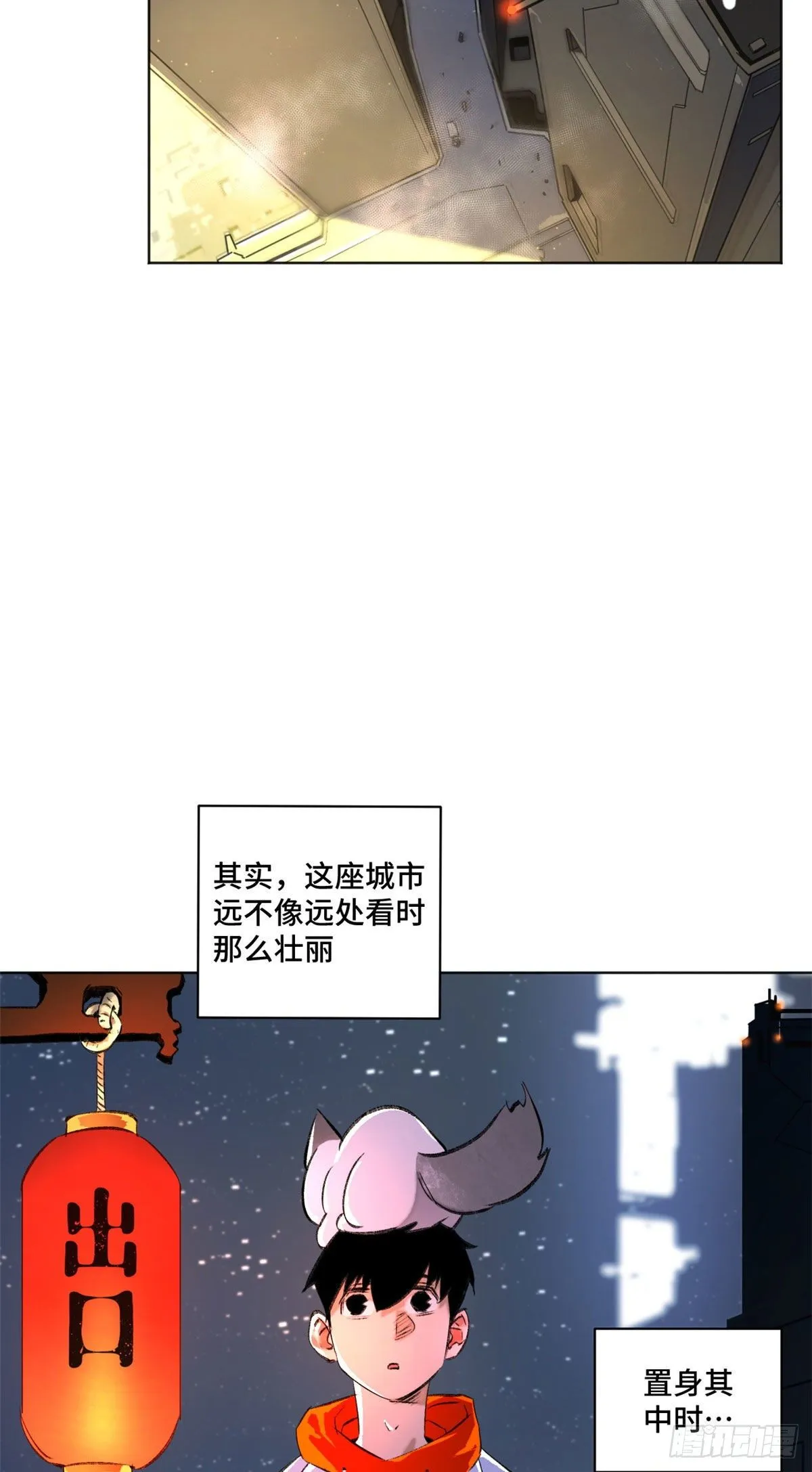21 父子 第12页