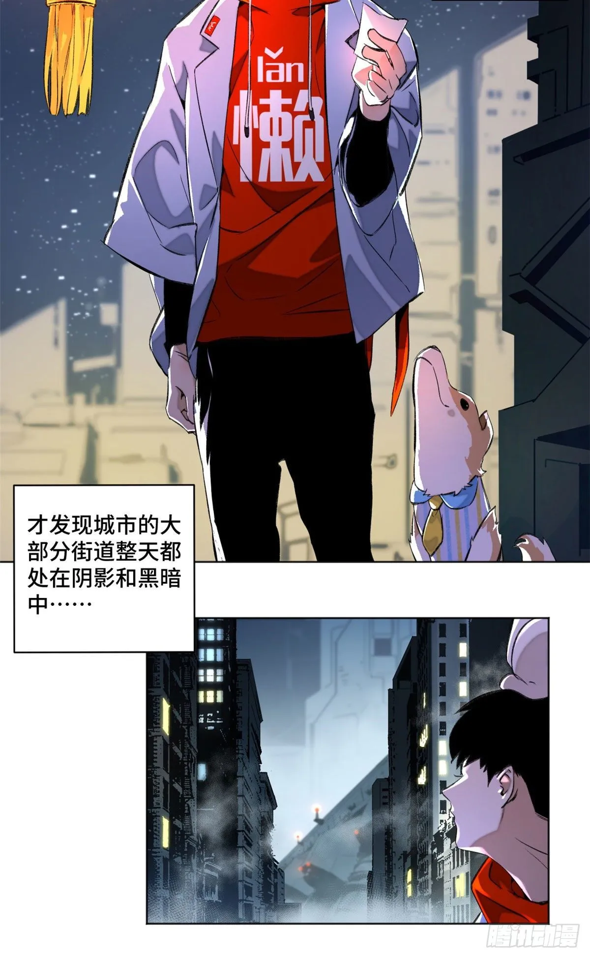 21 父子 第13页