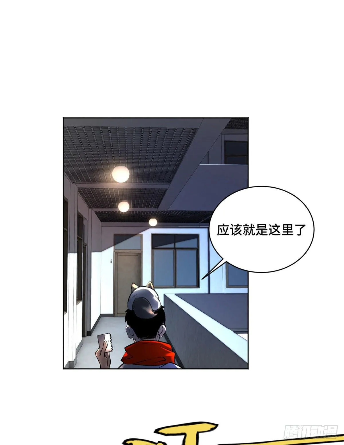 21 父子 第17页