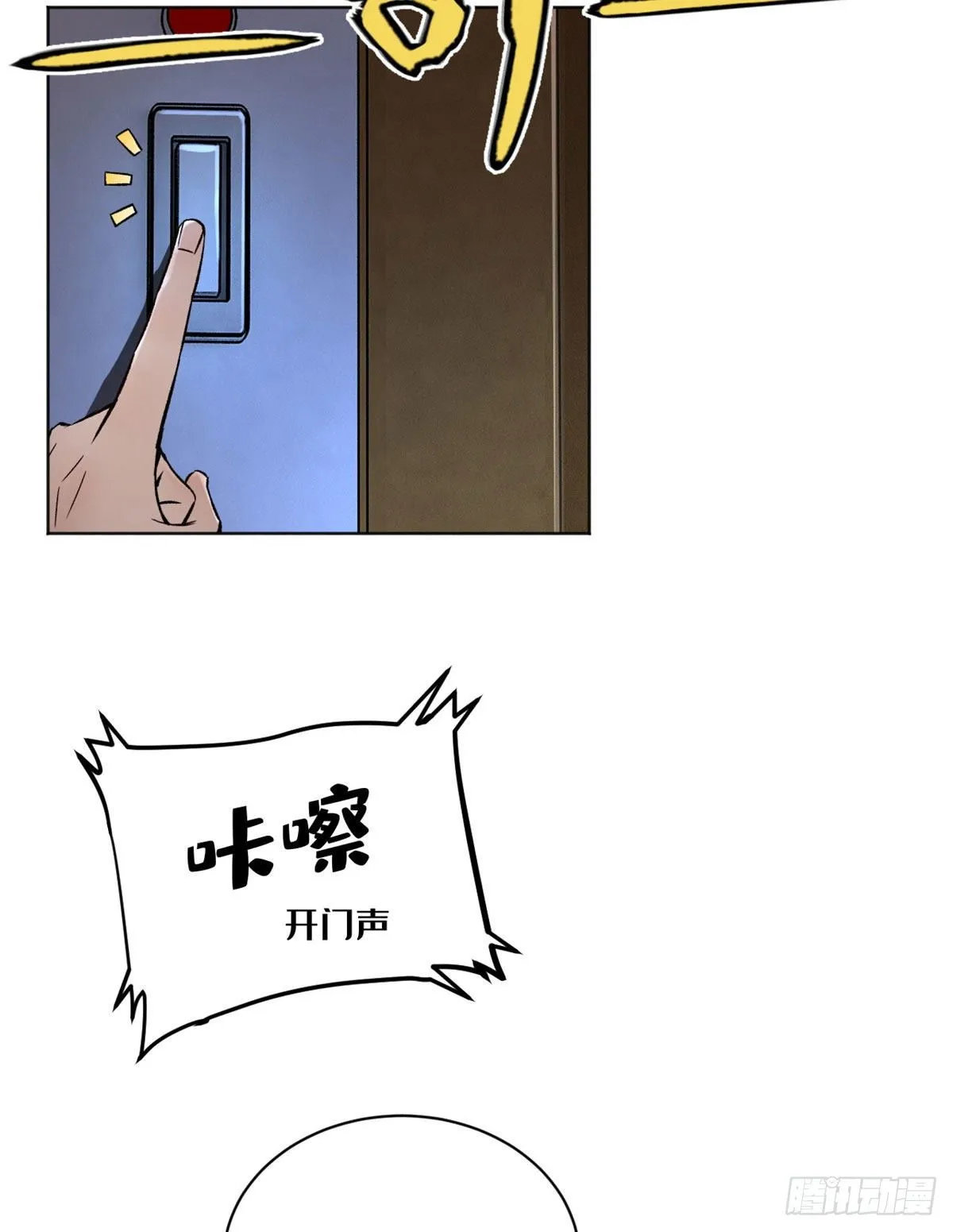 21 父子 第18页