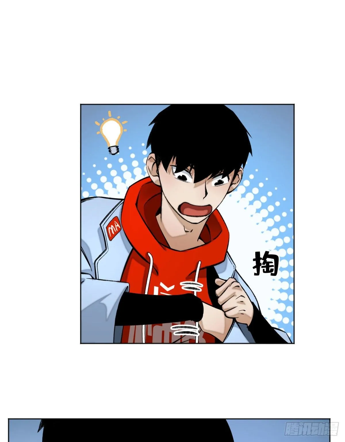 21 父子 第30页