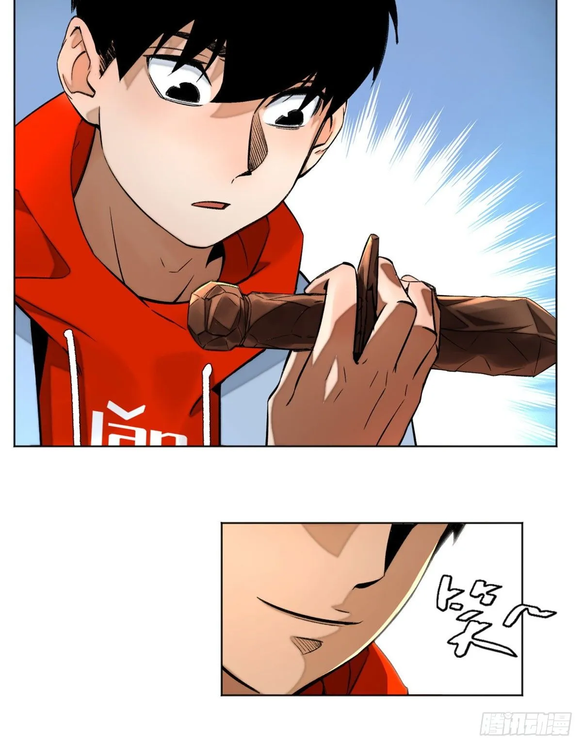 21 父子 第31页