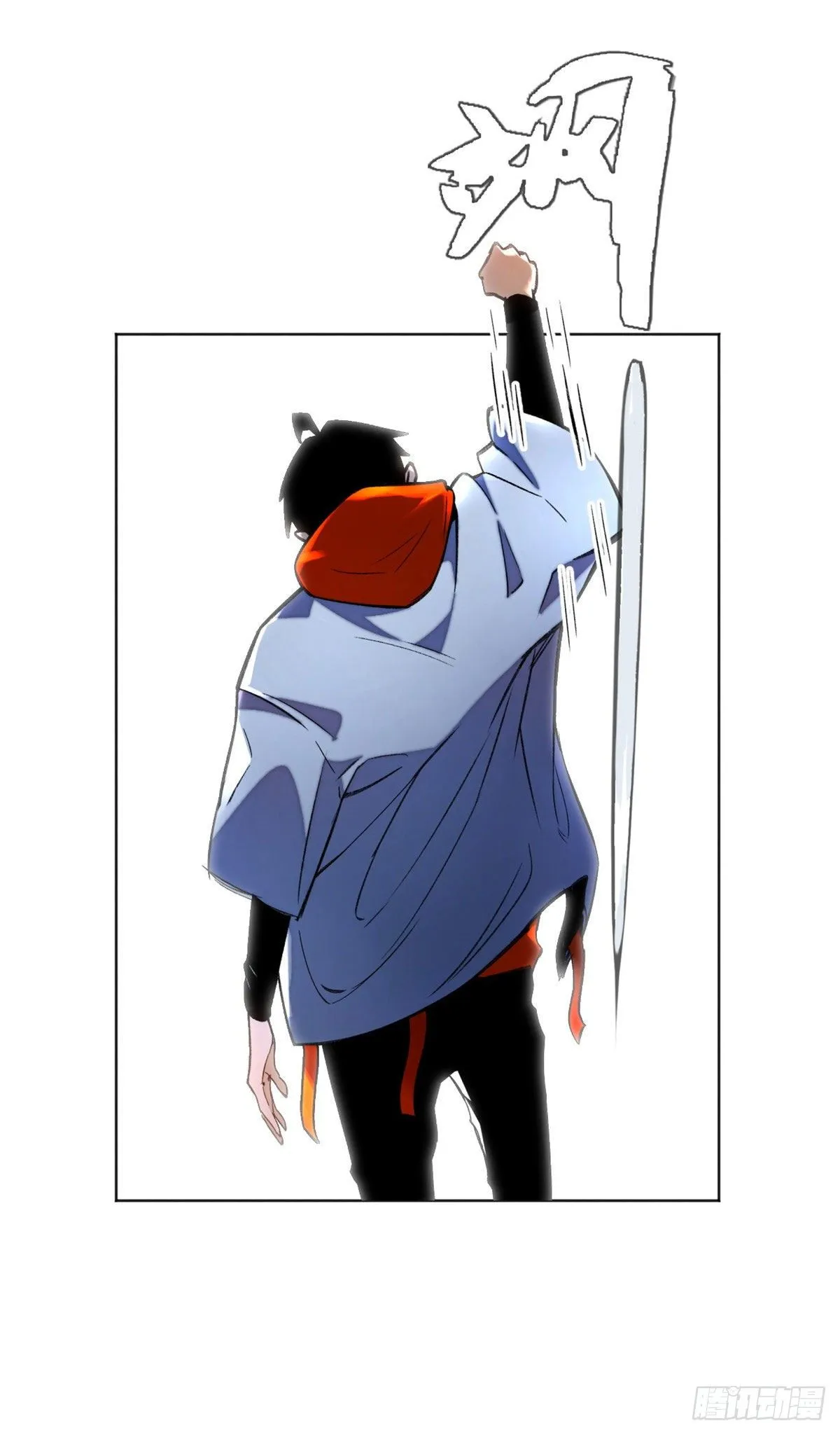 22 劲敌左道 第8页