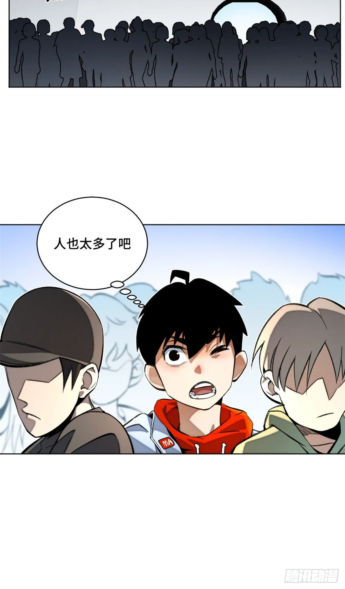 22 劲敌左道 第10页