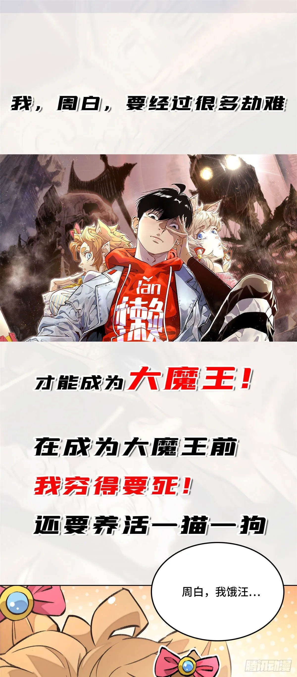 公告 第1页