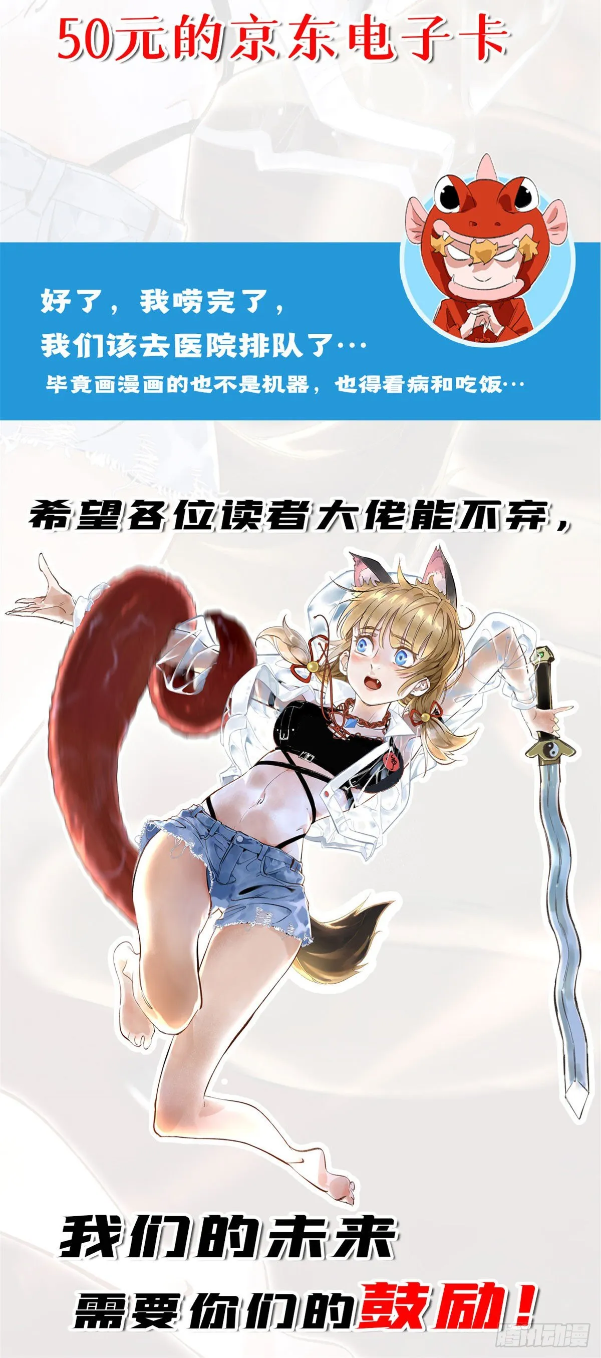 公告 第4页