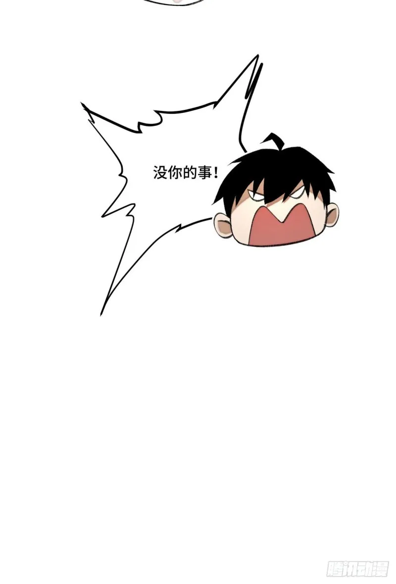 23 艰难的入学测验 第4页