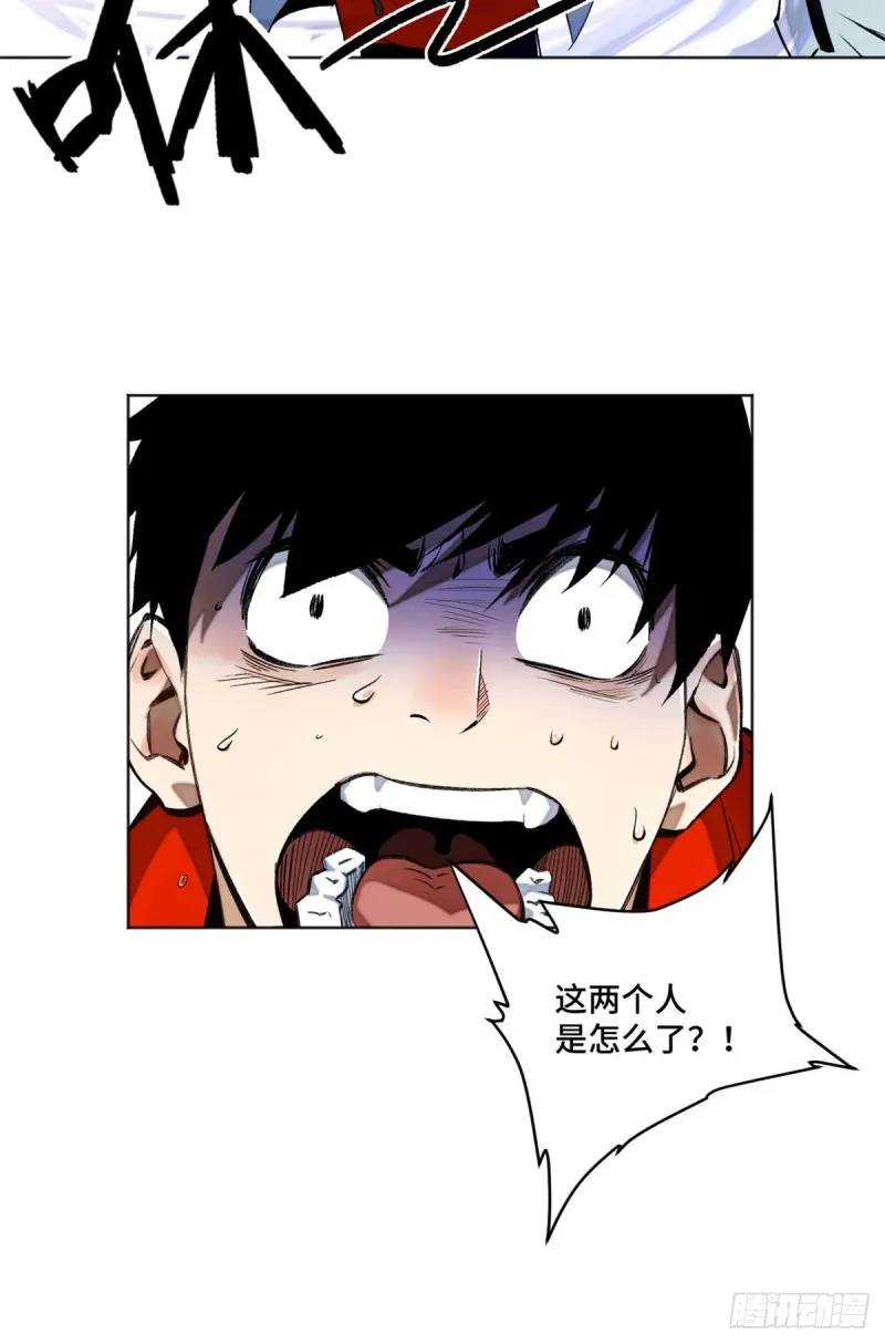 24 阴差阳错赢了 第22页