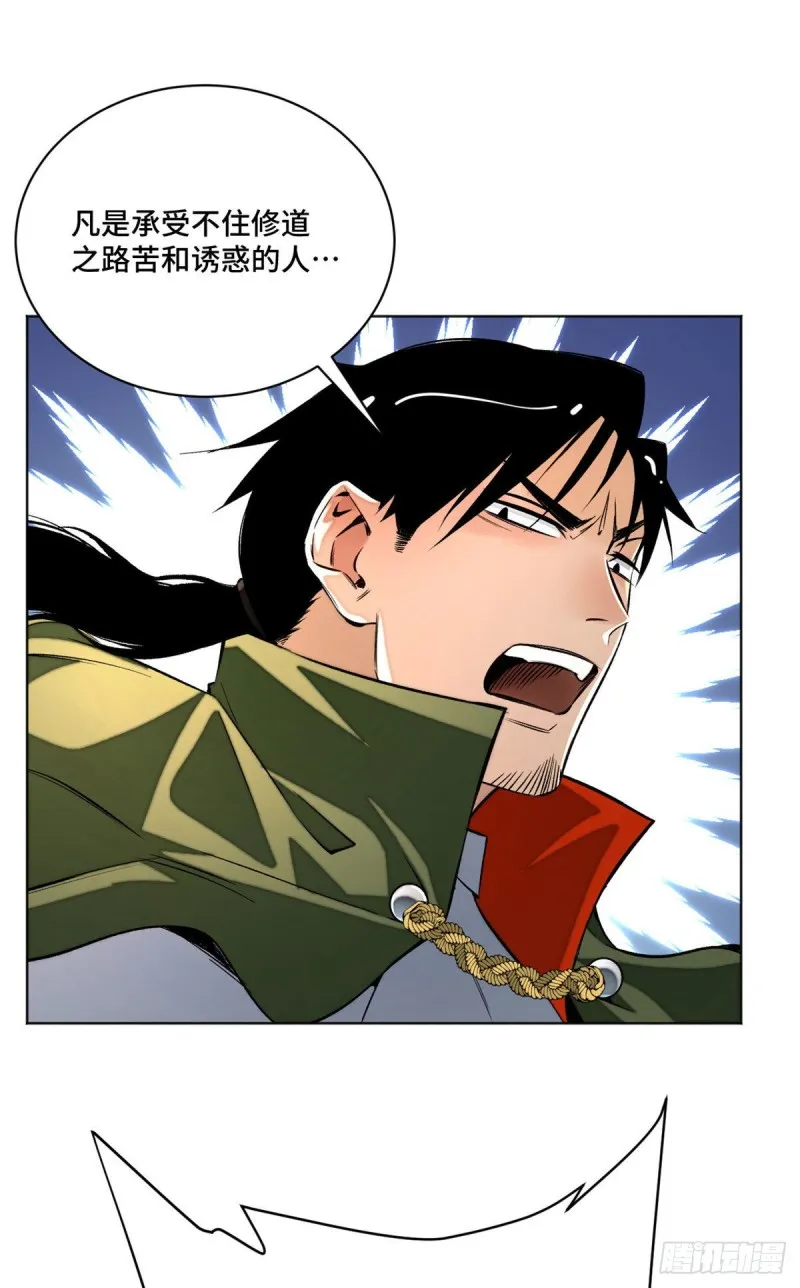 24 阴差阳错赢了 第26页
