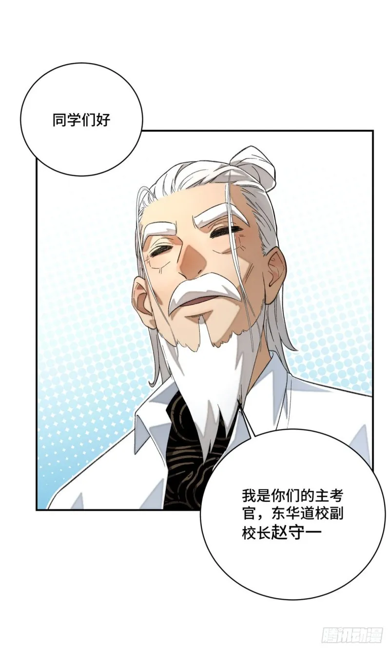 25 悟性测试 第5页