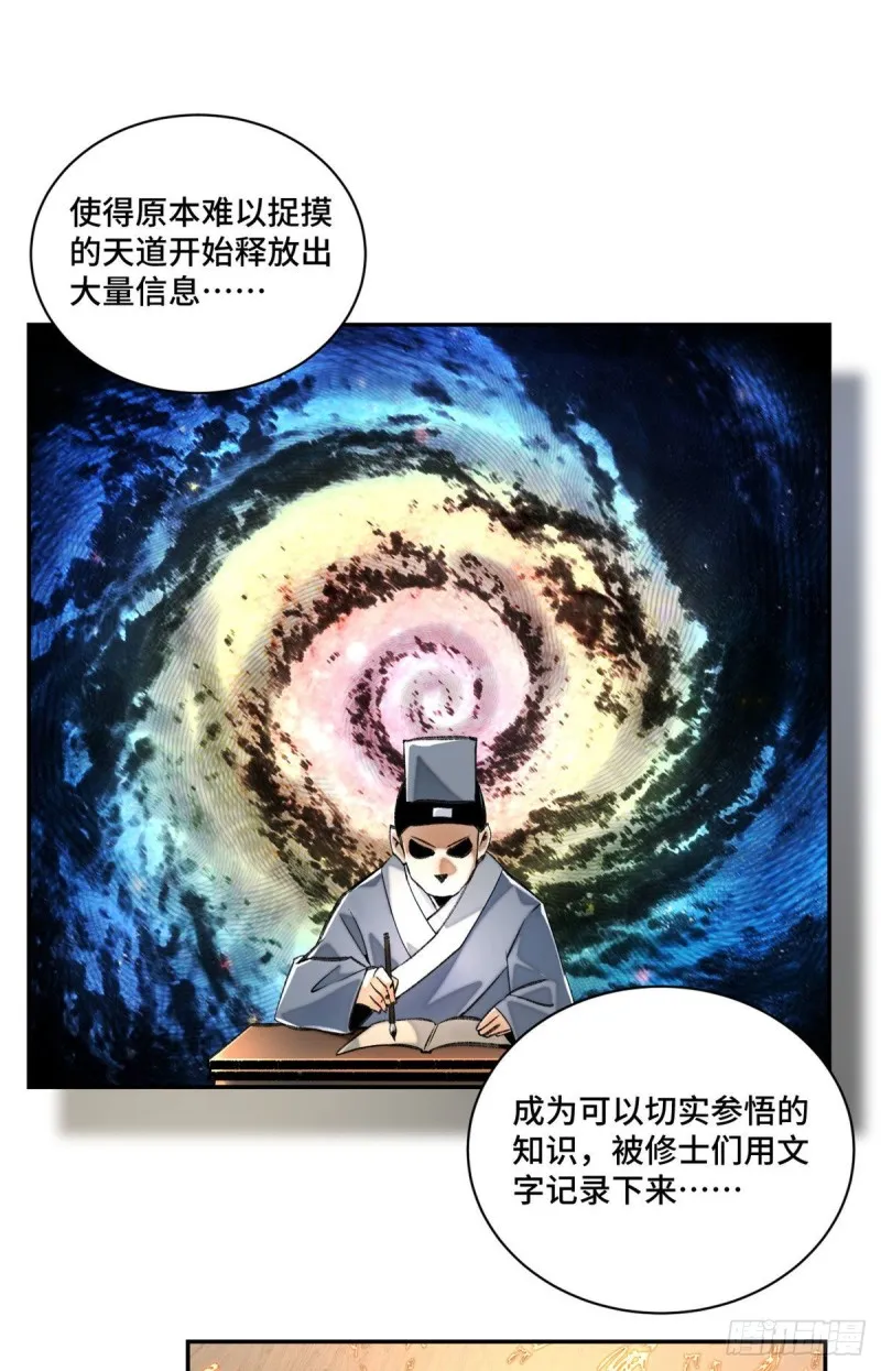 25 悟性测试 第8页