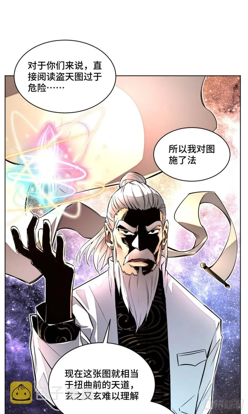 25 悟性测试 第17页