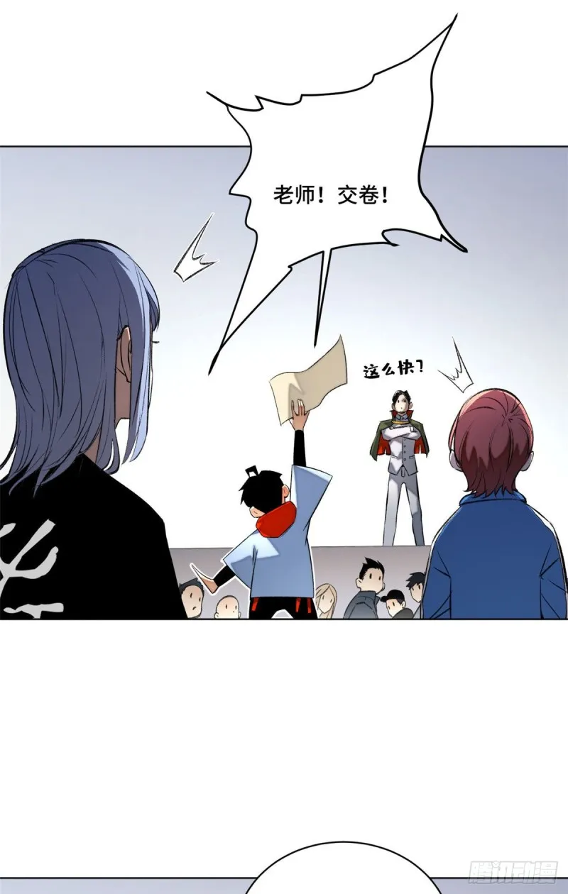 25 悟性测试 第26页