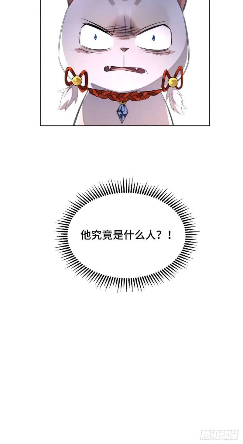 25 悟性测试 第28页