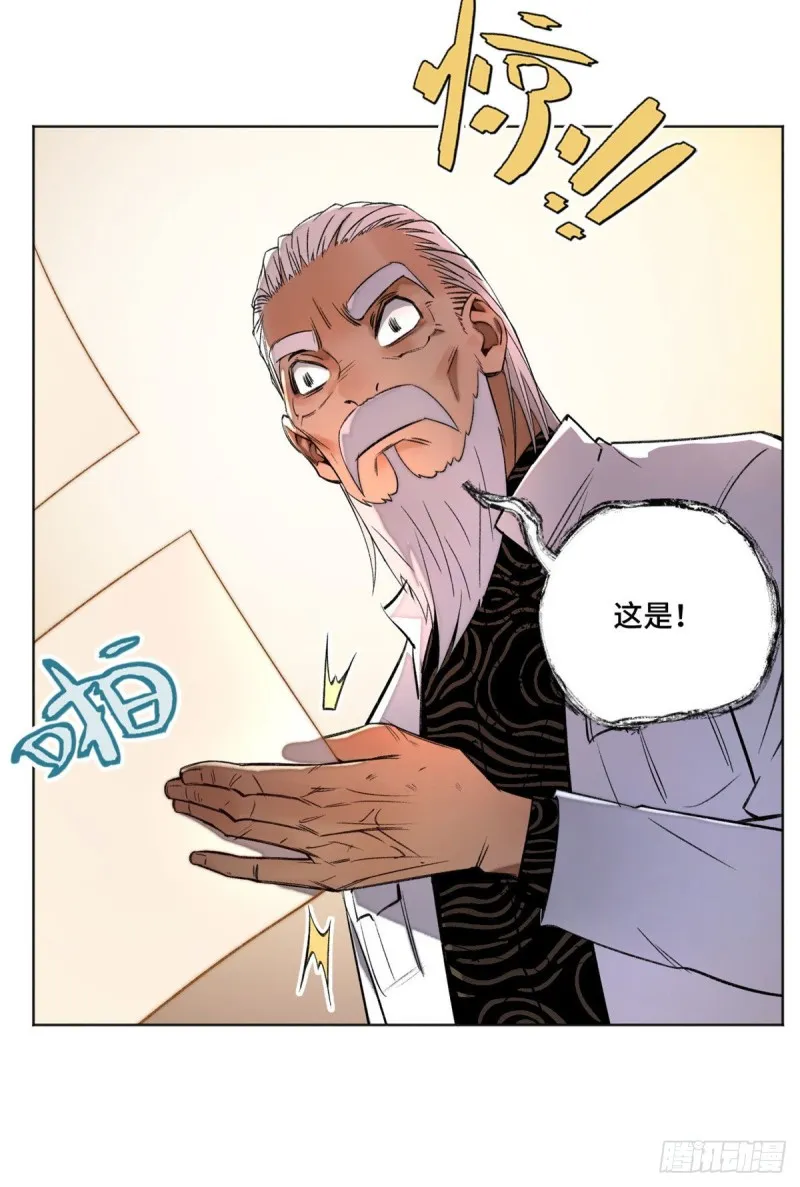 25 悟性测试 第32页