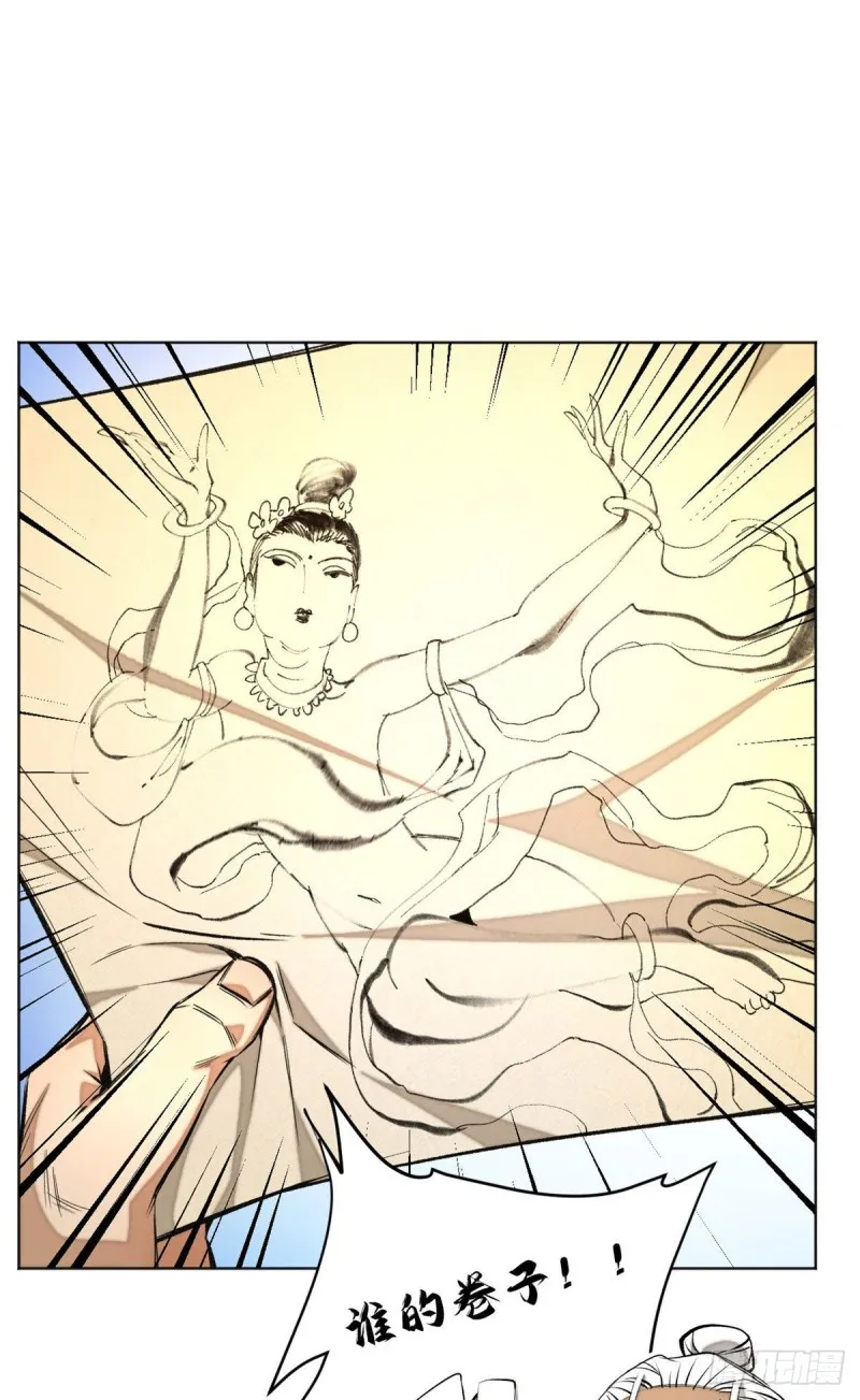 25 悟性测试 第33页