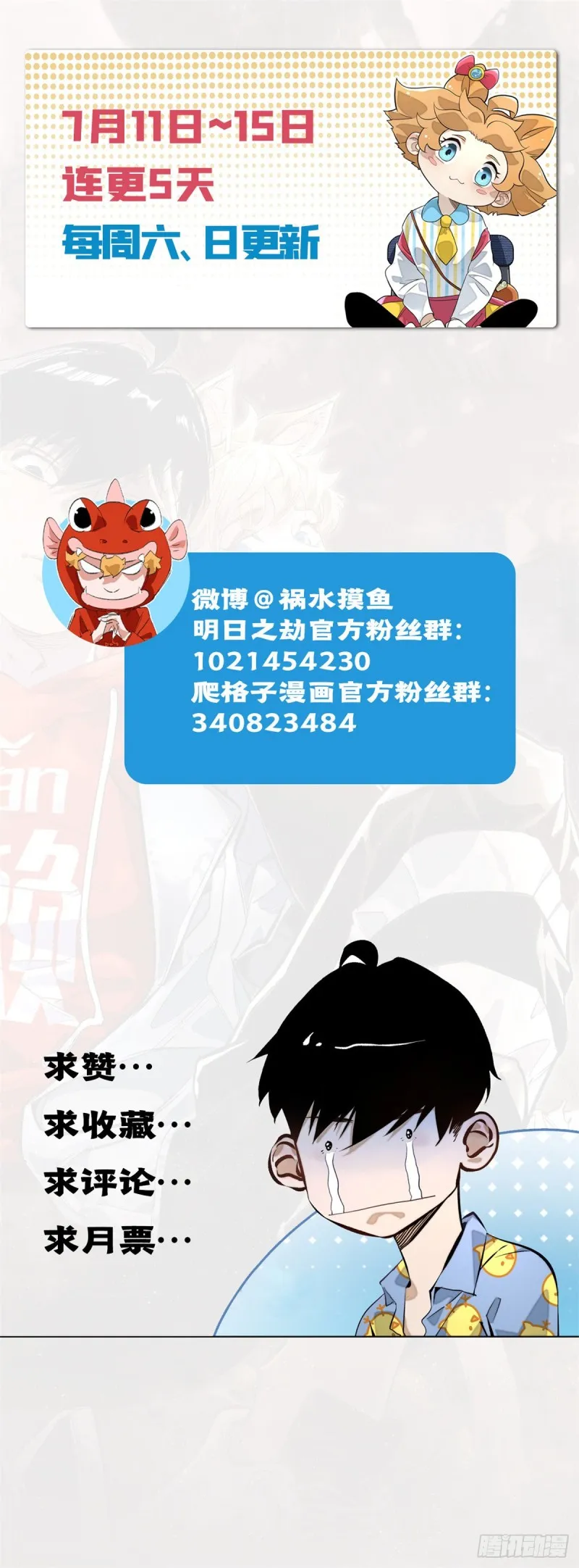 25 悟性测试 第35页