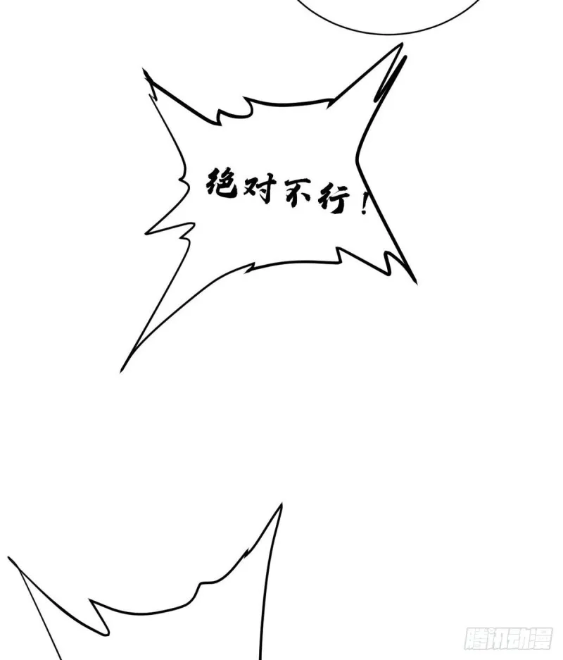 26 谁是第一 第4页
