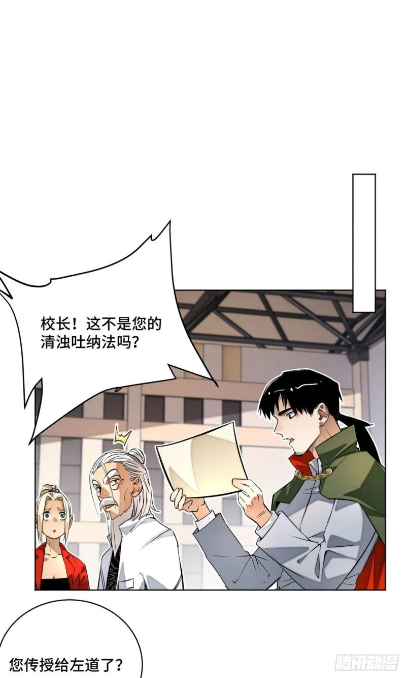 26 谁是第一 第10页