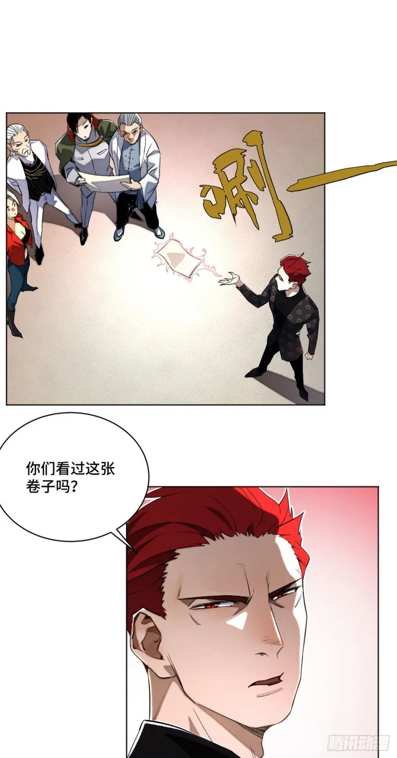 26 谁是第一 第16页