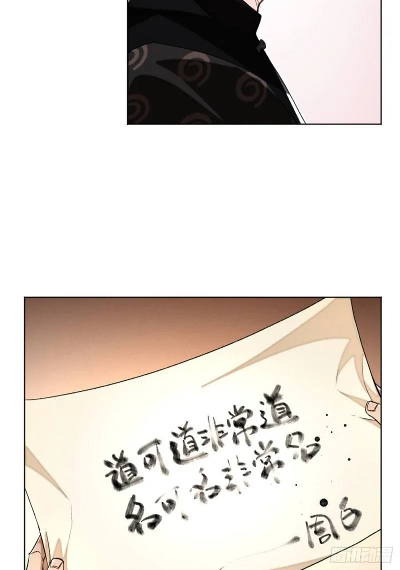 26 谁是第一 第17页
