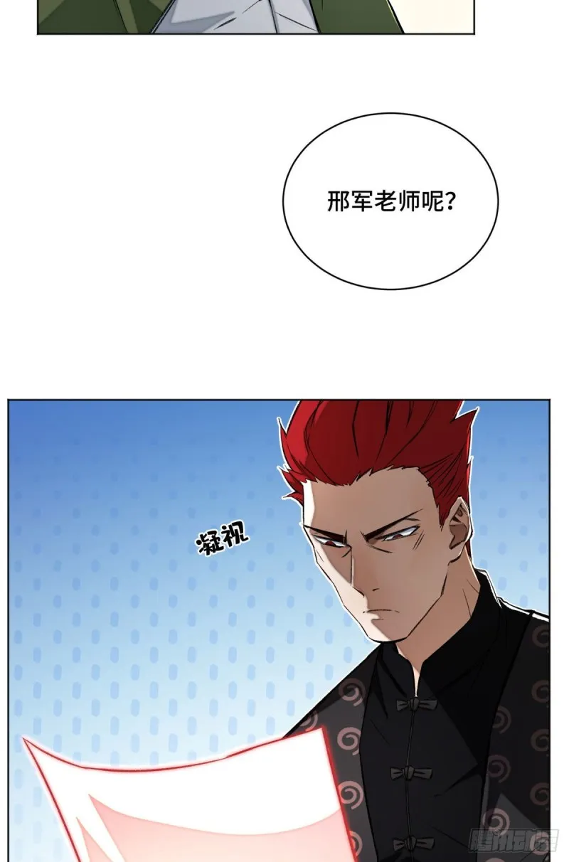 26 谁是第一 第26页