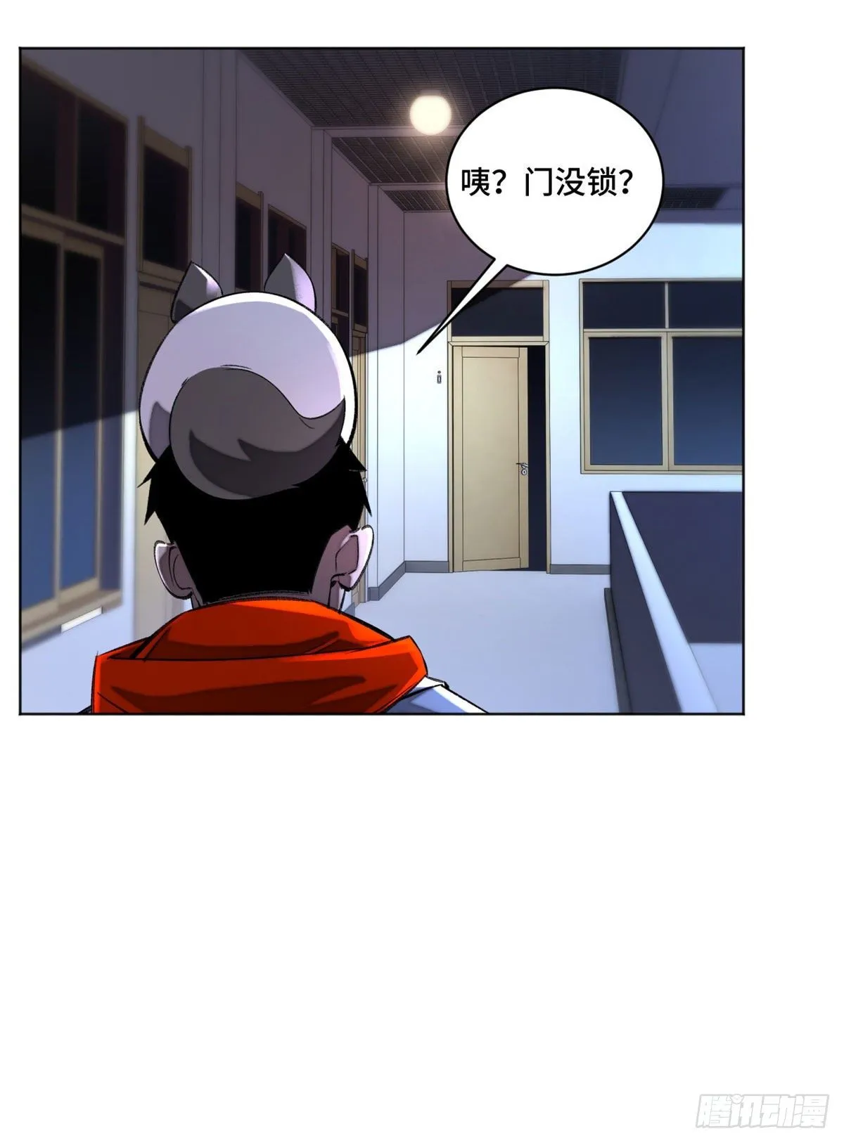 27 畸变 第7页