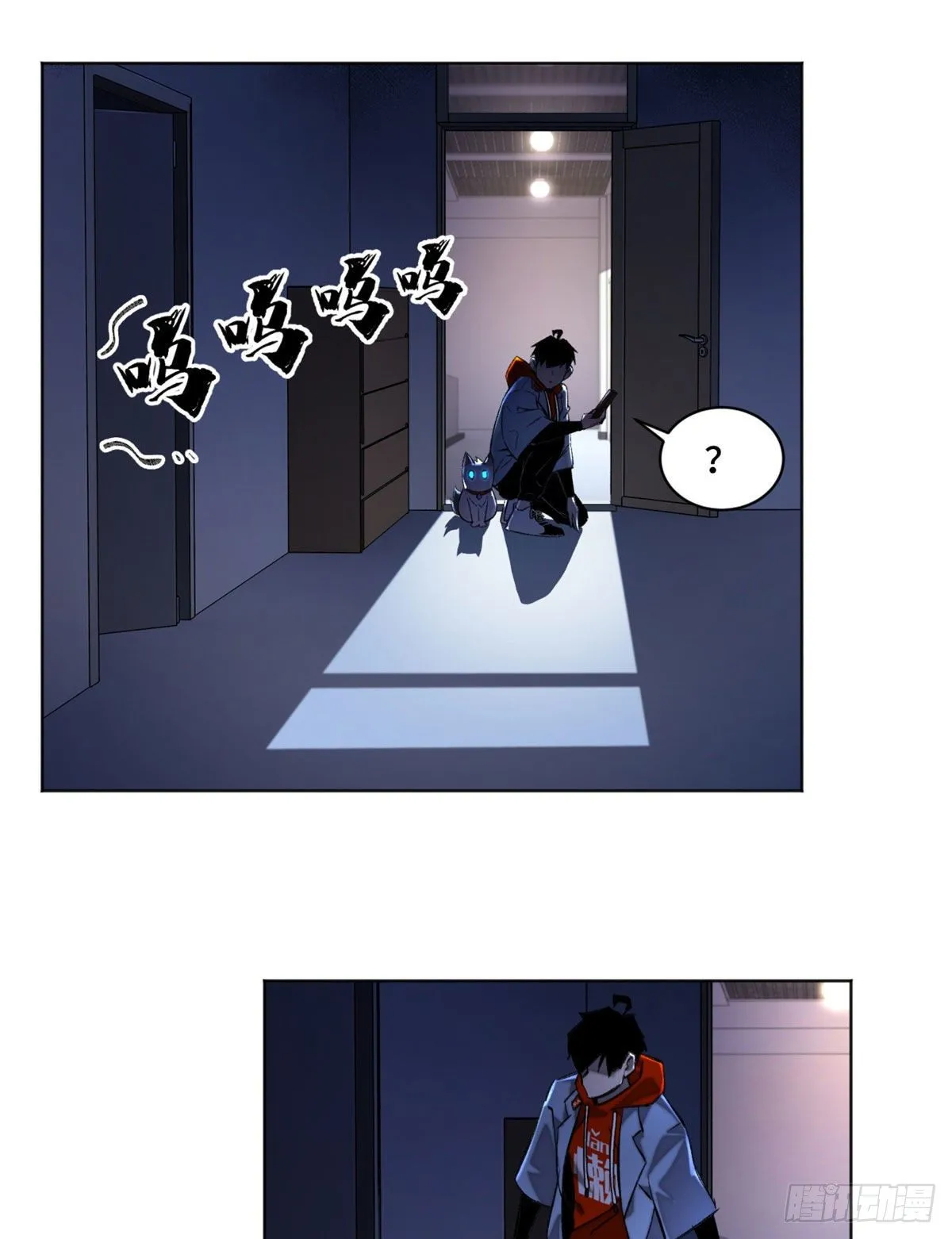 27 畸变 第12页