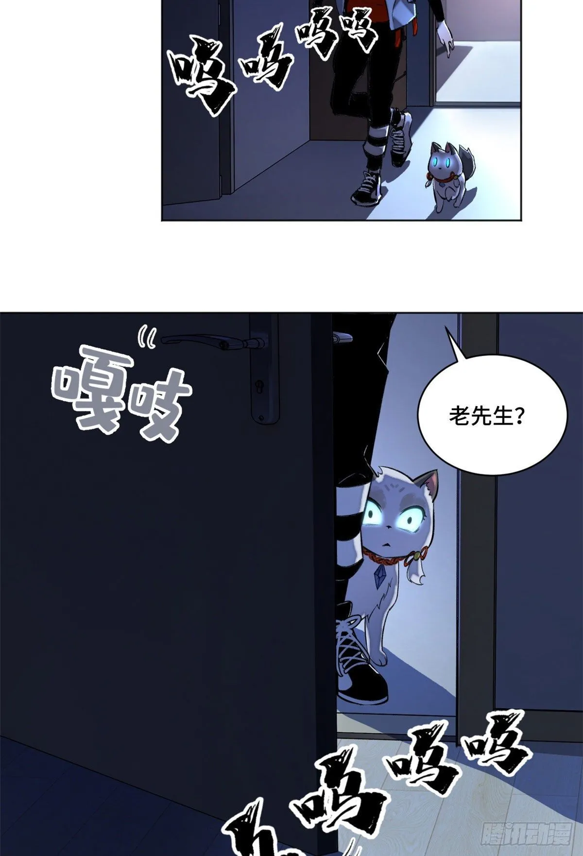 27 畸变 第13页