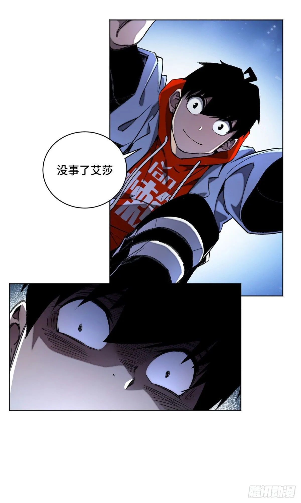 27 畸变 第17页