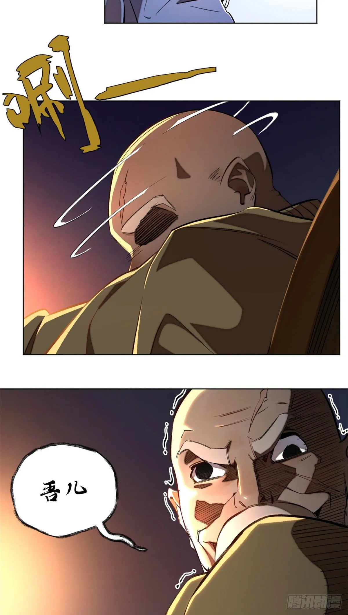 27 畸变 第22页
