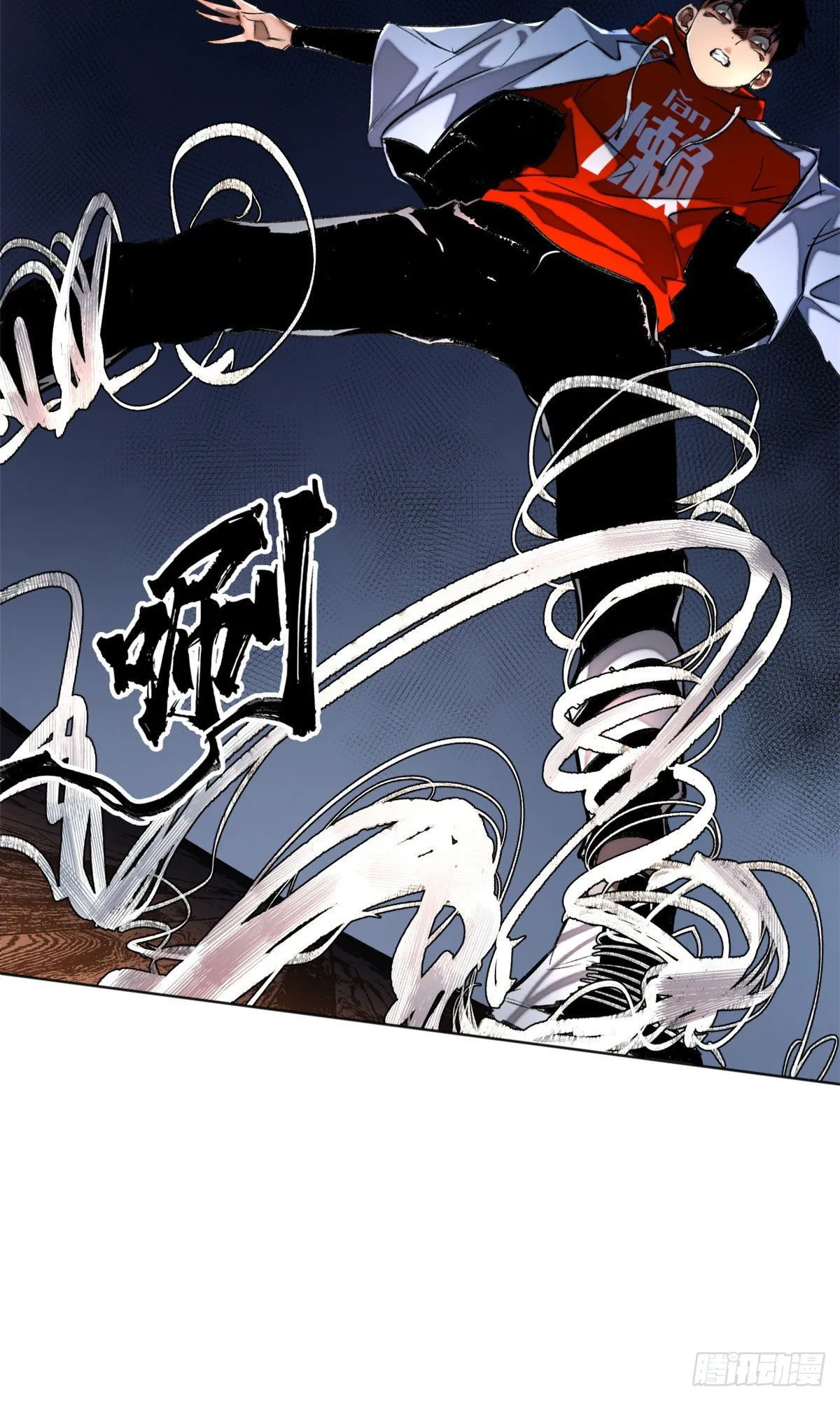 27 畸变 第26页