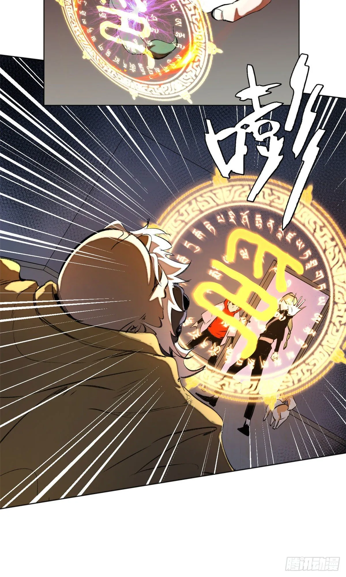 27 畸变 第32页