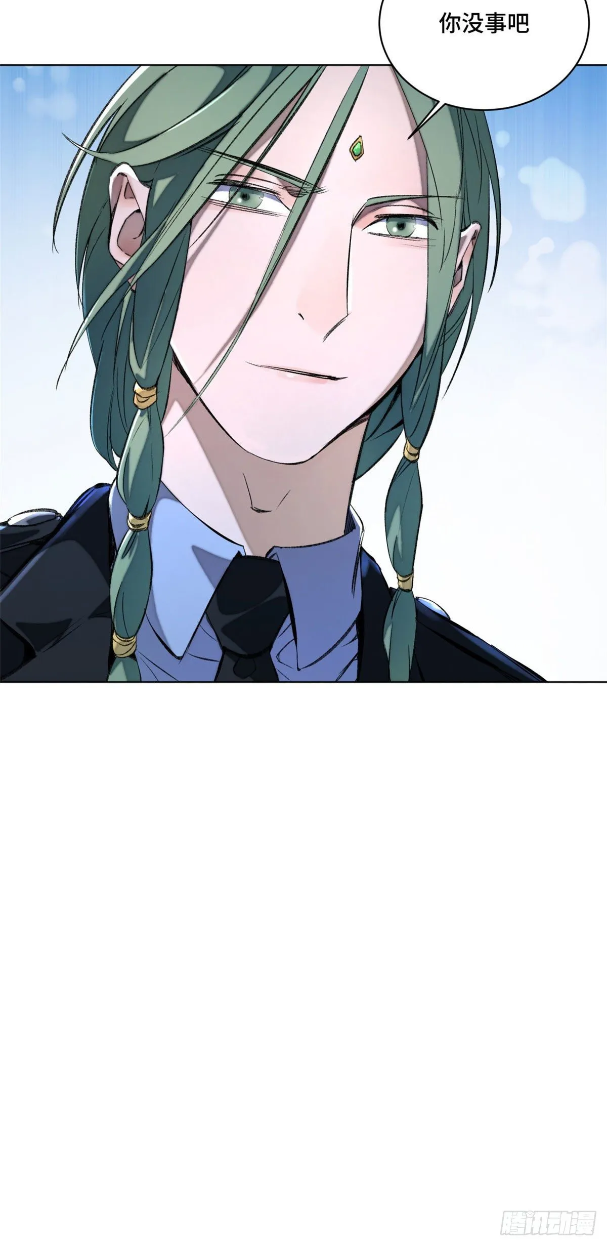 27 畸变 第37页