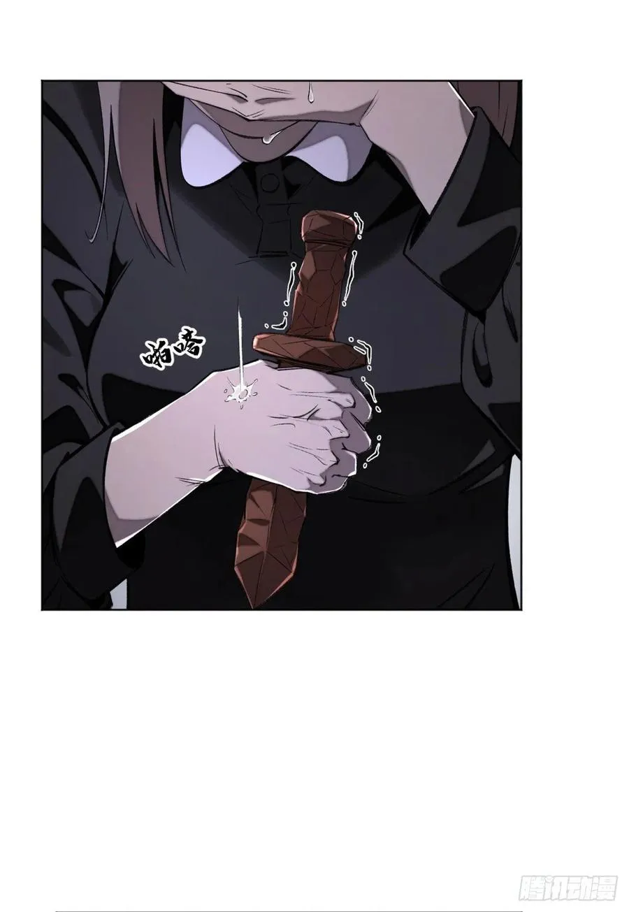 28 警察李修竹 第20页
