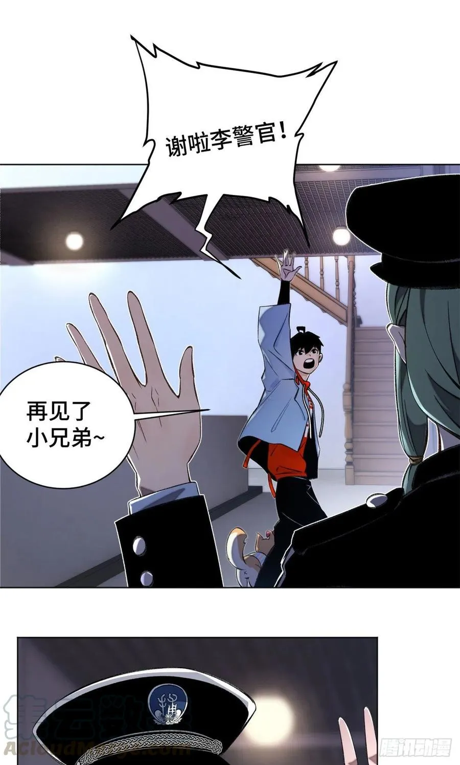 28 警察李修竹 第29页