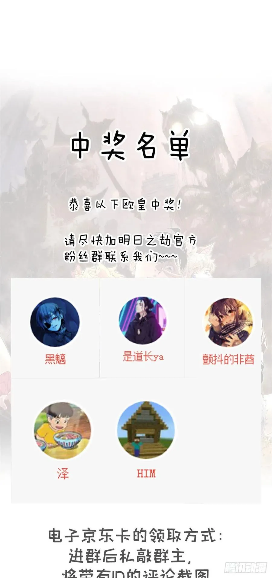 28 警察李修竹 第32页